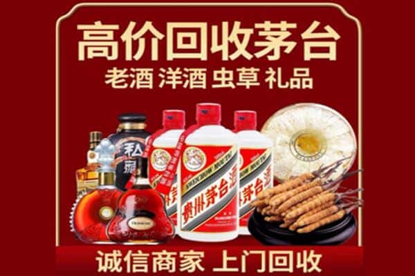 青神县诚信回收奔富