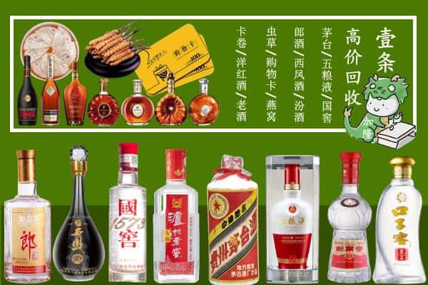 青神县回收烟酒
