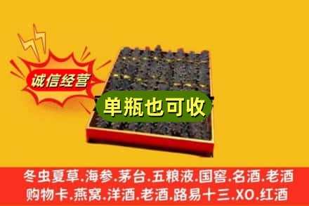 青神县诚信回收海参