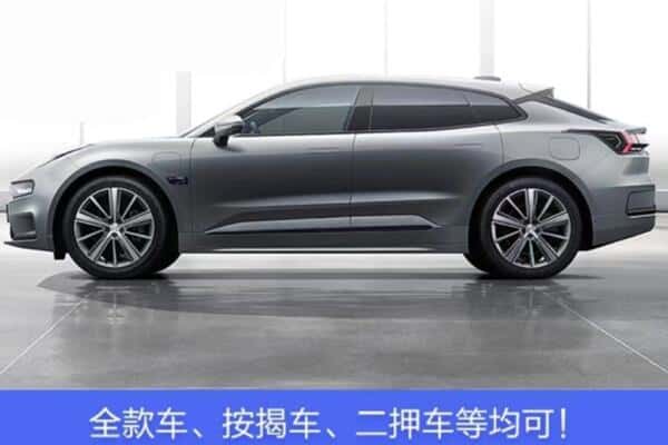 青神县按揭车抵押
