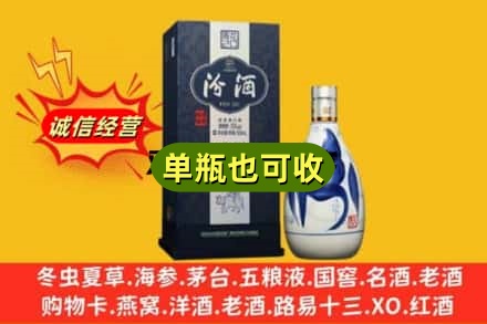 青神县诚信回收汾酒