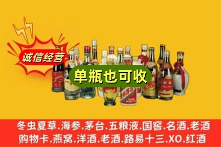 青神县回收老酒