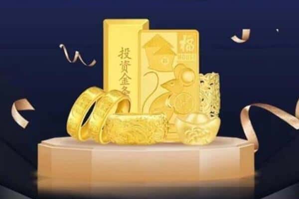 青神县回收黄金