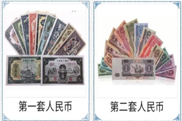 青神县回收旧币