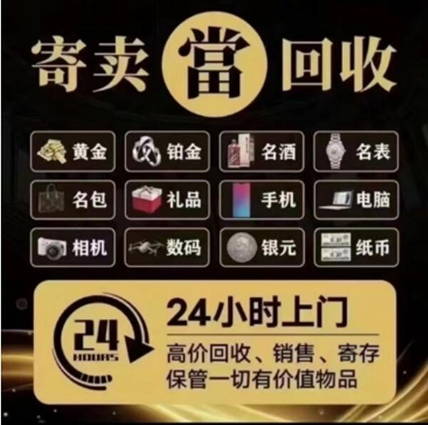 青神县抵押汽车
